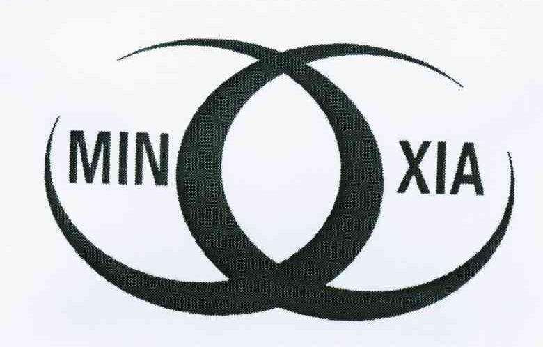 商标名称MIN XIA商标注册号 10441114、商标申请人閩夏電子科技集團（香港）有限公司的商标详情 - 标库网商标查询