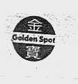 商标名称金宝   GOLDEN SPOT商标注册号 1042958、商标申请人大昌贸易行有限公司的商标详情 - 标库网商标查询