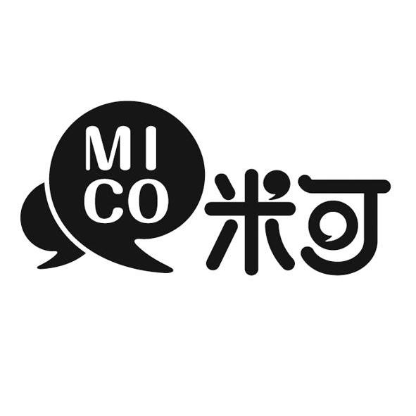 商标名称米可 MI CO商标注册号 10860844、商标申请人江西省安秀实业发展有限公司的商标详情 - 标库网商标查询