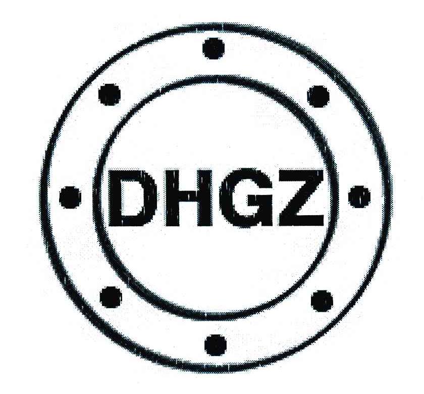 商标名称DHGZ商标注册号 6347134、商标申请人江西省大华管桩有限公司的商标详情 - 标库网商标查询
