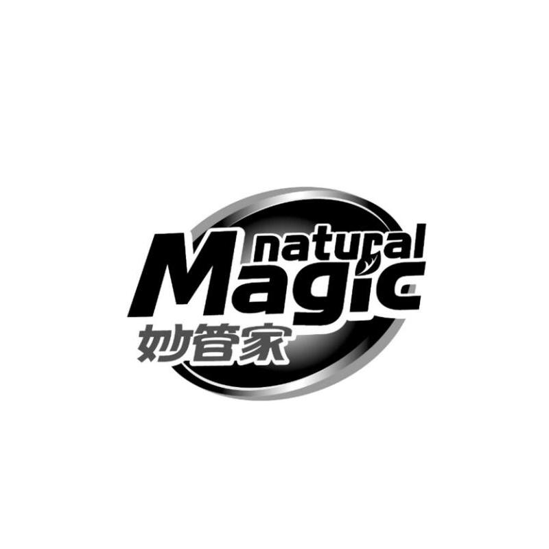 NATURAL MAGIC 妙管家