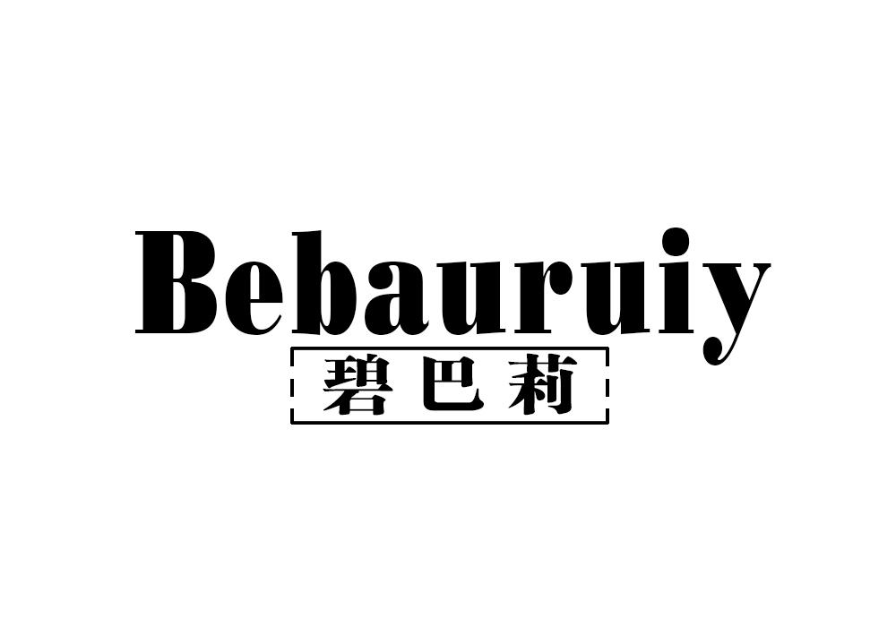 ̰ BEBAURUIY