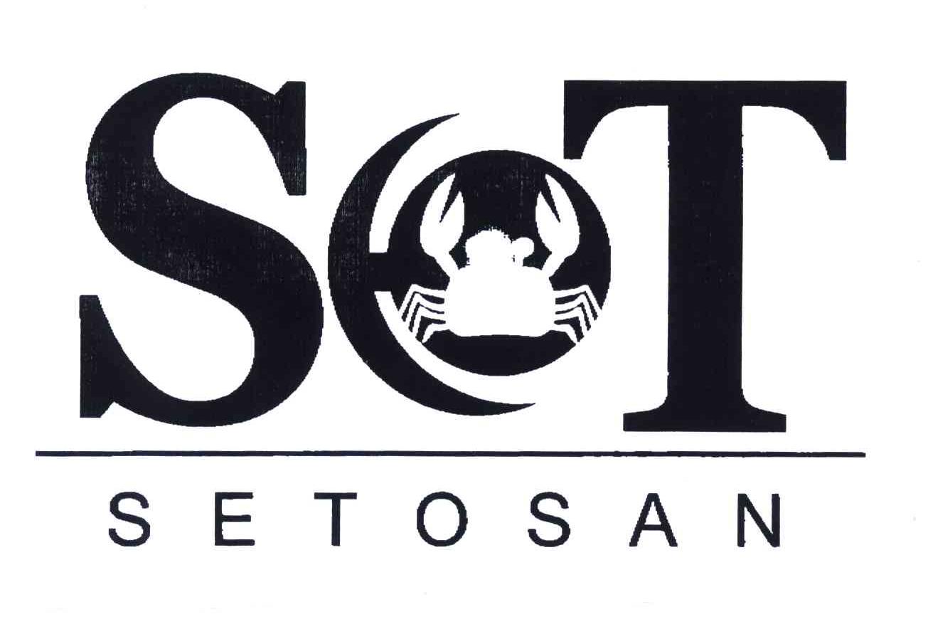 商标名称SET;SETOSAN商标注册号 5172130、商标申请人世展科技股份有限公司的商标详情 - 标库网商标查询