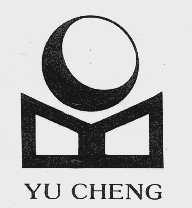 商标名称YU CHENG商标注册号 1010200、商标申请人新会市会城镇宇成金属制品厂的商标详情 - 标库网商标查询