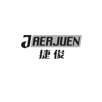 捷俊 JAERJUEN