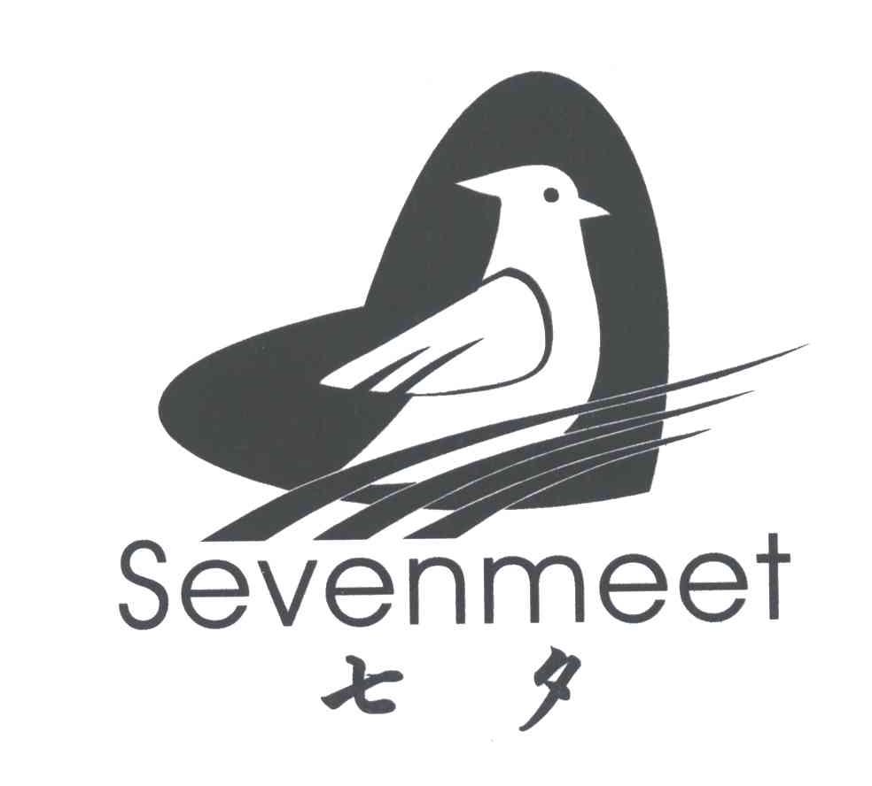 商标名称七夕;SEVENMEET商标注册号 4958874、商标申请人郭黎军的商标详情 - 标库网商标查询