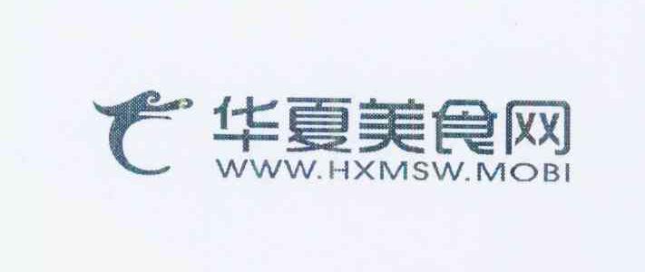 商标名称华夏美食网 WWW.HXMSW.MOBI商标注册号 10180852、商标申请人马琳的商标详情 - 标库网商标查询