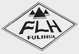 商标名称FULIHUA FLH商标注册号 1036042、商标申请人平湖市富利华电器厂的商标详情 - 标库网商标查询
