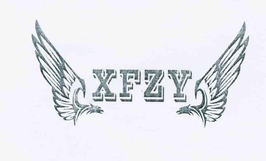 商标名称XFZY商标注册号 10724748、商标申请人张志宇的商标详情 - 标库网商标查询