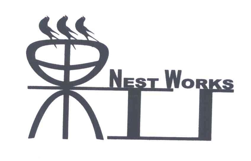 商标名称巢工厂;NESTWORKS商标注册号 5145736、商标申请人上海司巢国际贸易有限公司的商标详情 - 标库网商标查询