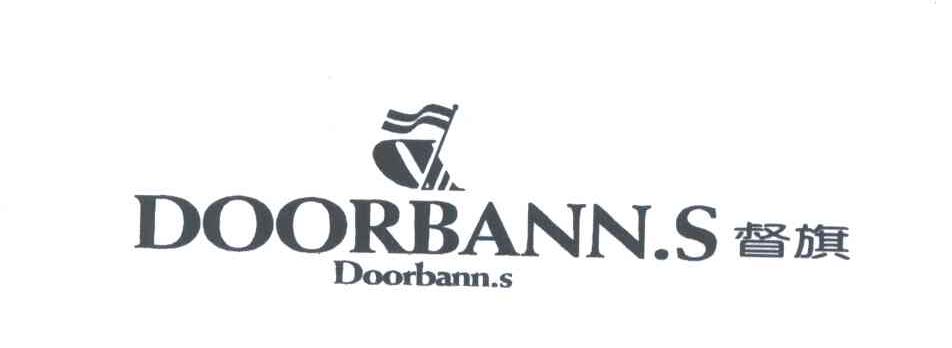 商标名称督旗;DOORBANN.S商标注册号 5522375、商标申请人张晓东的商标详情 - 标库网商标查询