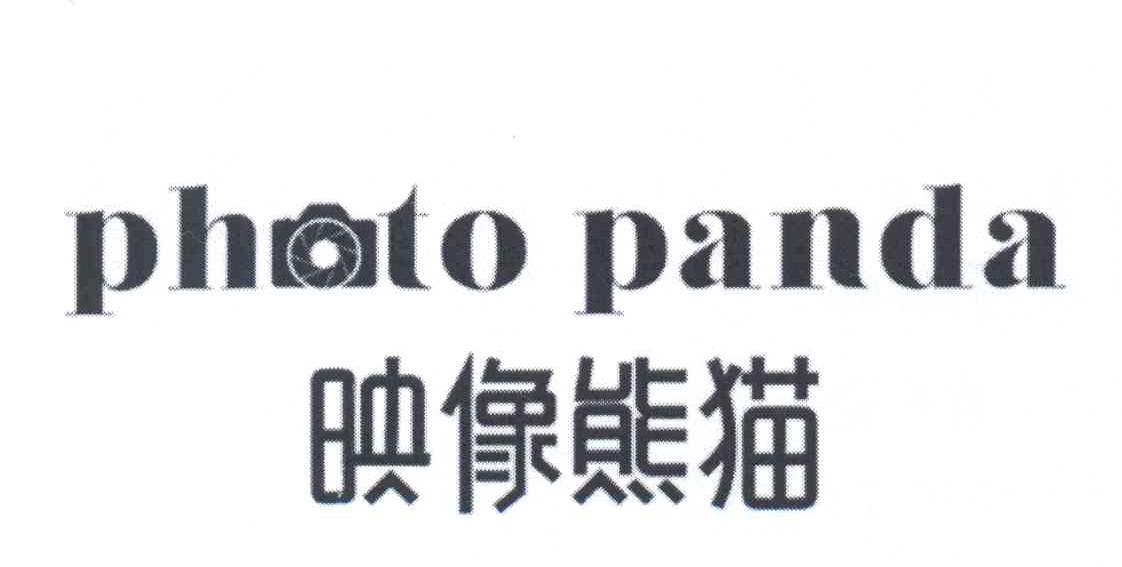 商标名称映像熊猫 PHOTO PANDA商标注册号 13881682、商标申请人刘宏嘉的商标详情 - 标库网商标查询