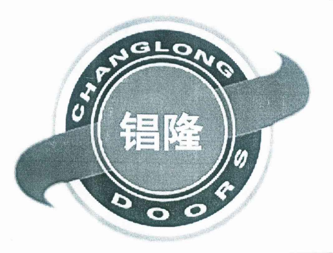 商标名称锠隆 CHANG LONG DOORS商标注册号 10069825、商标申请人王一的商标详情 - 标库网商标查询