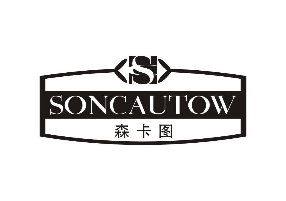 ɭͼ  SONCAUTOW SC