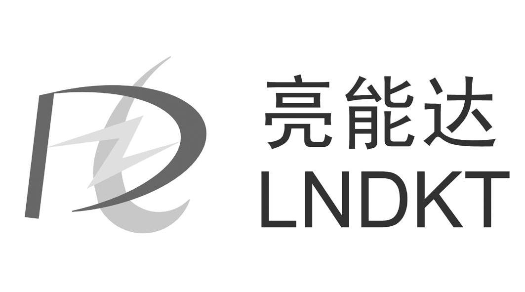 商标名称亮能达 LNDKT商标注册号 12051250、商标申请人深圳市斯亚特电子科技有限公司的商标详情 - 标库网商标查询