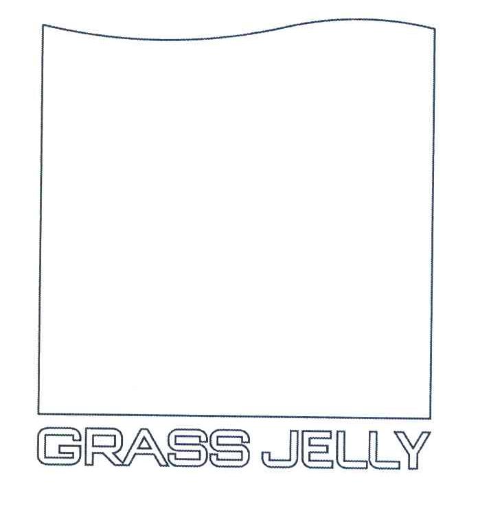 商标名称GRASS JELLY商标注册号 8418700、商标申请人奕仁企业有限公司的商标详情 - 标库网商标查询