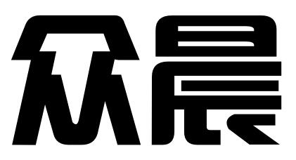 商标文字众晨商标注册号 18176290,商标申请人吉安市青原区金宏文化