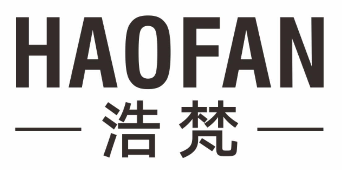 浩梵