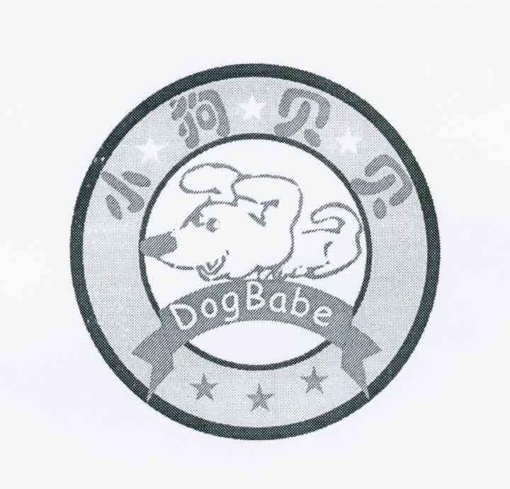 商标名称小狗贝贝 DOGBABE商标注册号 10534546、商标申请人莫树梁的商标详情 - 标库网商标查询