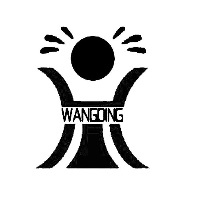 商标名称WANGOING商标注册号 10067708、商标申请人广东旺之鼎照明器材有限公司的商标详情 - 标库网商标查询
