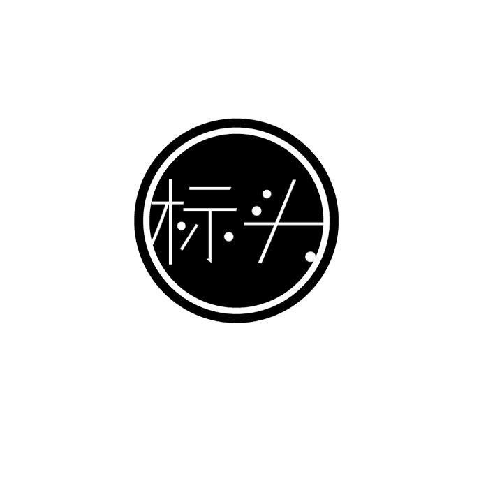 商标文字标头商标注册号 58901045,商标申请人刘江海的商标详情 标