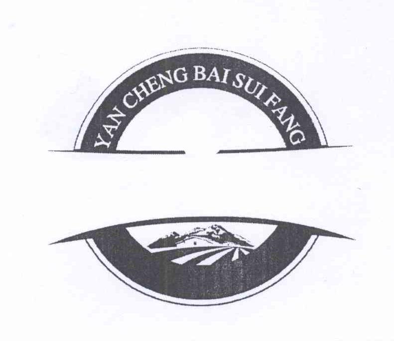 商标名称YAN CHENG BAI SUI FANG商标注册号 14306726、商标申请人丽江百岁坊生物科技开发有限公司的商标详情 - 标库网商标查询