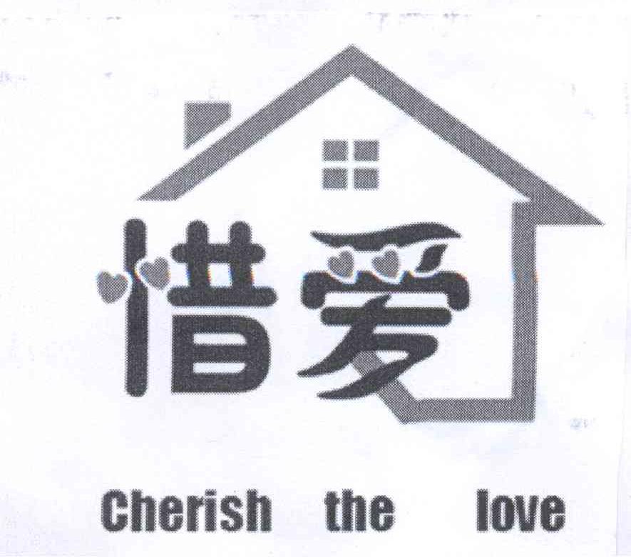 商标名称惜爱 CHERISH THE LOVE商标注册号 14040126、商标申请人陈磊的商标详情 - 标库网商标查询