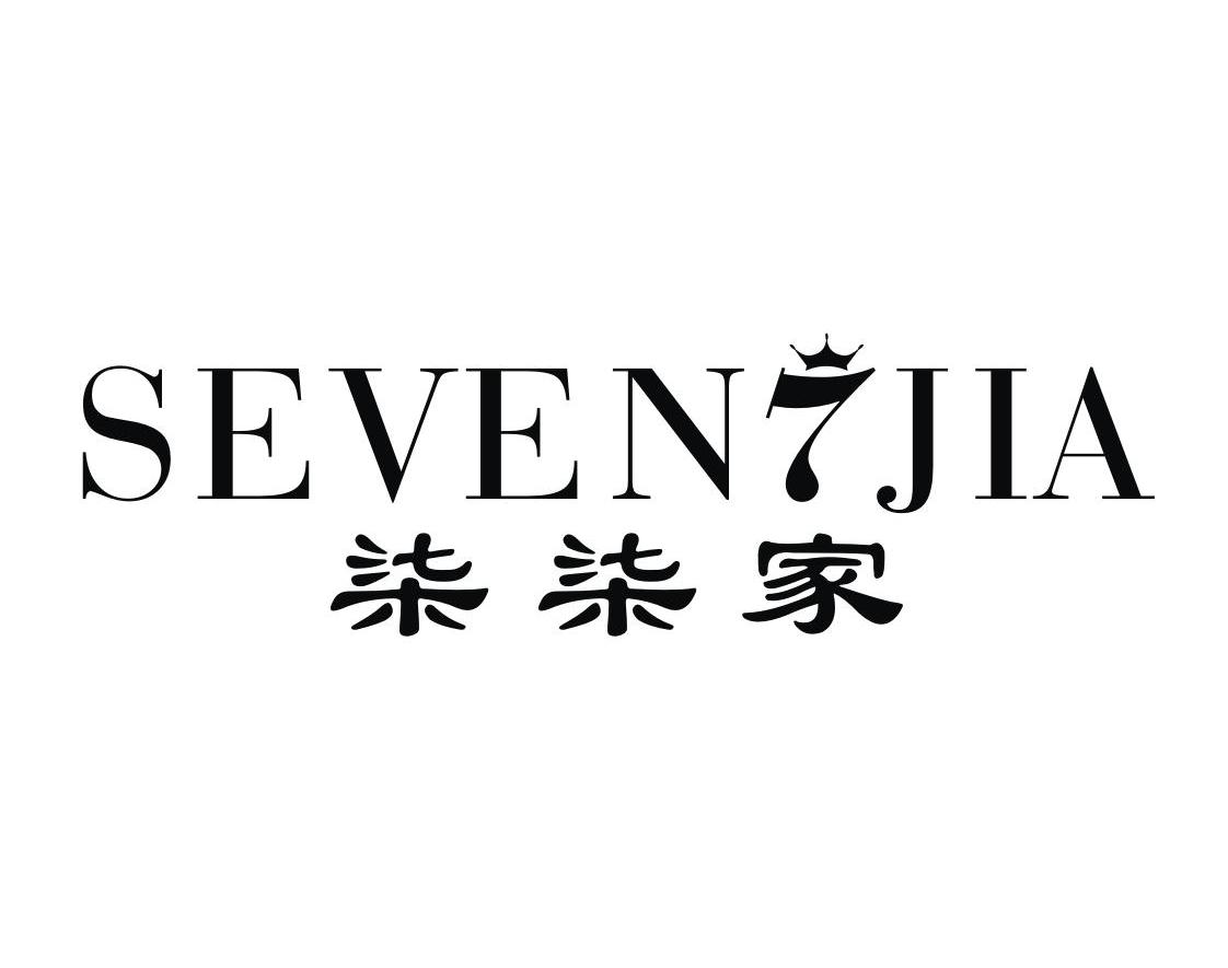 商标名称七七家 SEVEN7JIA商标注册号 11750788、商标申请人厦门若喜网络技术服务有限公司的商标详情 - 标库网商标查询
