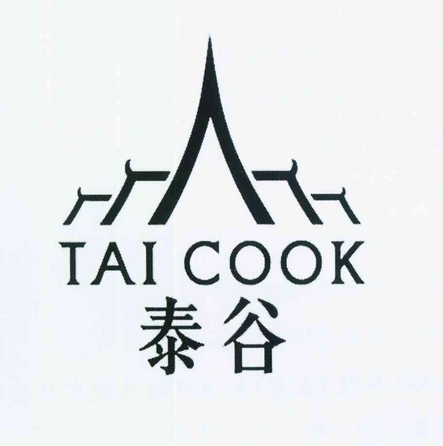 商标名称泰谷 TAI COOK商标注册号 11858490、商标申请人丈拢投资咨询（上海）有限公司的商标详情 - 标库网商标查询
