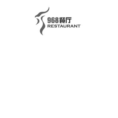 商标名称968 餐厅 RESTAURANT商标注册号 18269724、商标申请人北京旧雨来酒店管理有限公司的商标详情 - 标库网商标查询