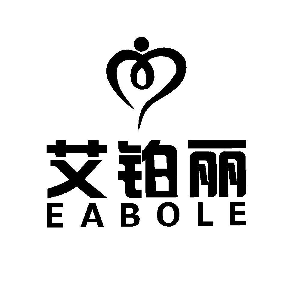 商标名称艾铂丽 EABOLE商标注册号 10388623、商标申请人张惠君的商标详情 - 标库网商标查询