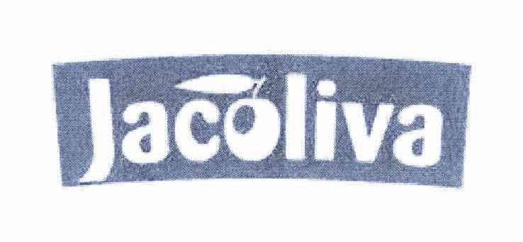 商标名称JACOLIVA商标注册号 11674996、商标申请人哈勾利瓦有限公司的商标详情 - 标库网商标查询