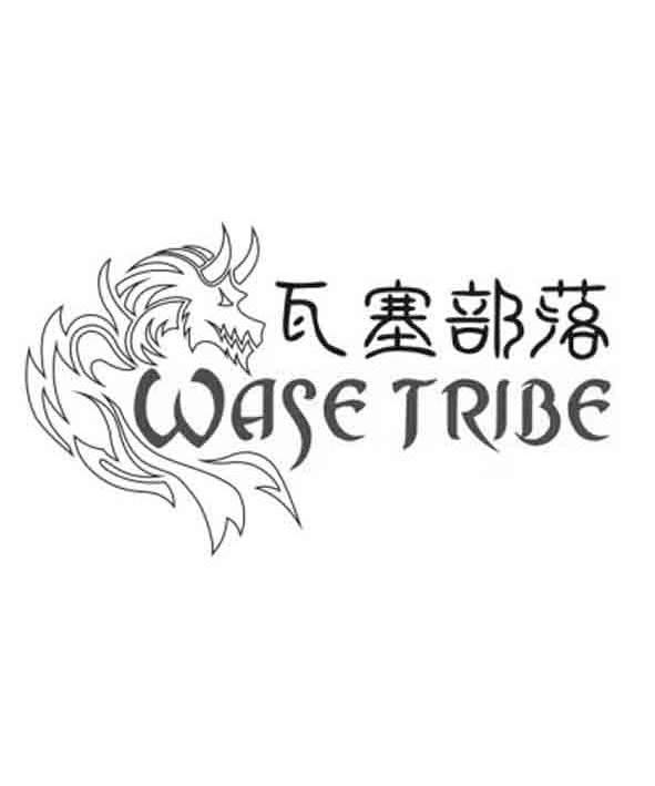 商标名称瓦塞部落 WASE TRIBE商标注册号 10394695、商标申请人成都遛洋狗食品有限公司的商标详情 - 标库网商标查询
