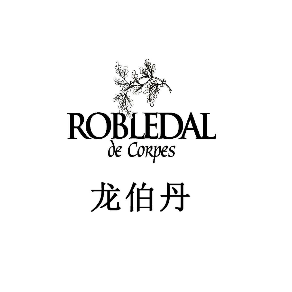 商标名称龙伯丹 ROBLEDAL DE CORPES商标注册号 10710486、商标申请人厦门雅盛哲生物科技有限公司的商标详情 - 标库网商标查询