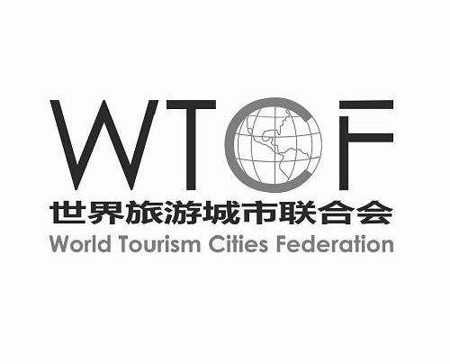 商标名称世界旅游城市联合会 WTCF WORLD TOURISM CITIES FEDERATION商标注册号 11761805、商标申请人世界旅游城市联合会的商标详情 - 标库网商标查询