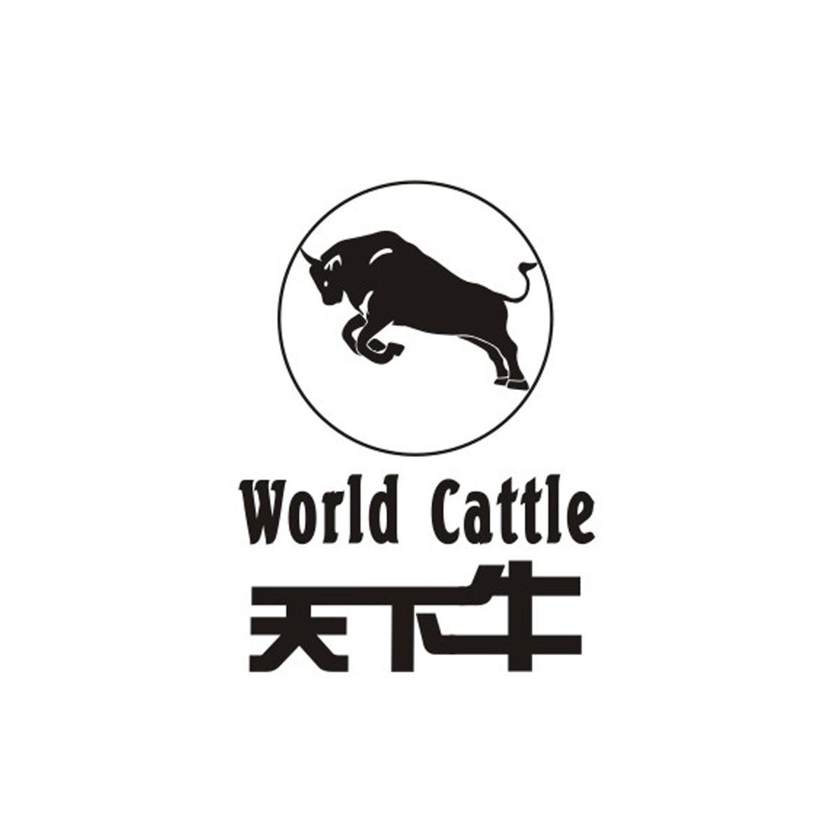 商标名称天下牛 WORLD CATTLE商标注册号 12827301、商标申请人苏州市康仕达食品有限公司的商标详情 - 标库网商标查询