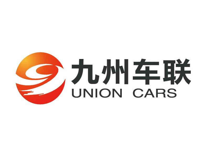 商标名称九州车联 UNION CARS商标注册号 18231499、商标申请人上海九与车投资管理有限公司的商标详情 - 标库网商标查询