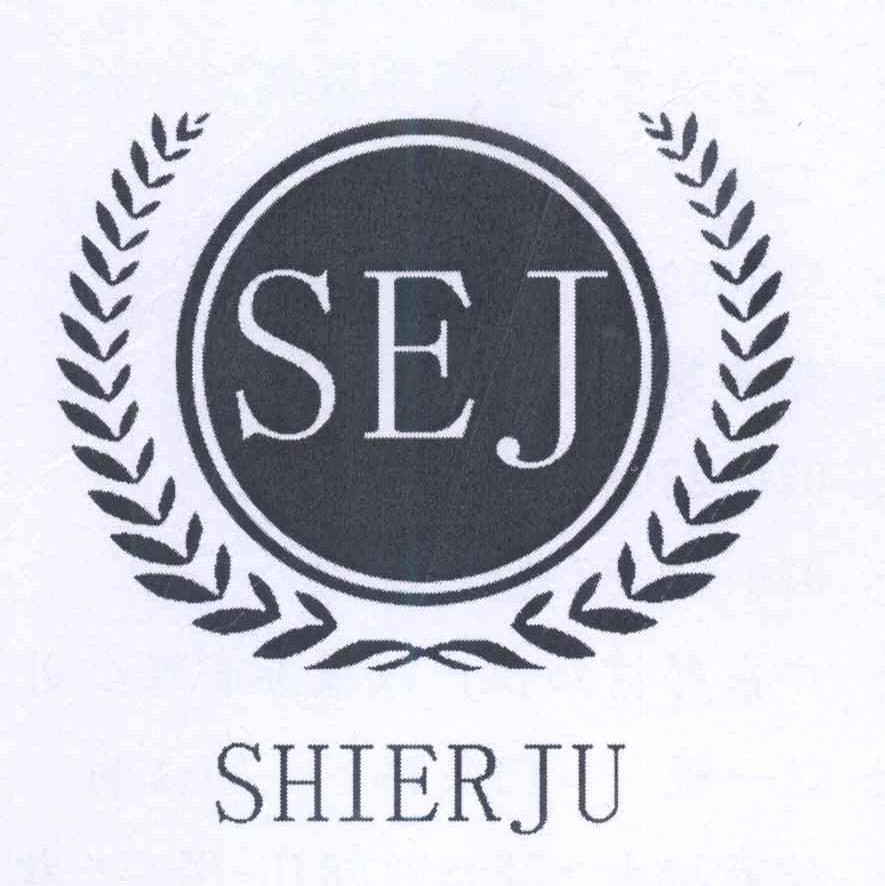 商标名称SEJ SHIERJU商标注册号 14240874、商标申请人东莞市利鑫家庭用品厂的商标详情 - 标库网商标查询