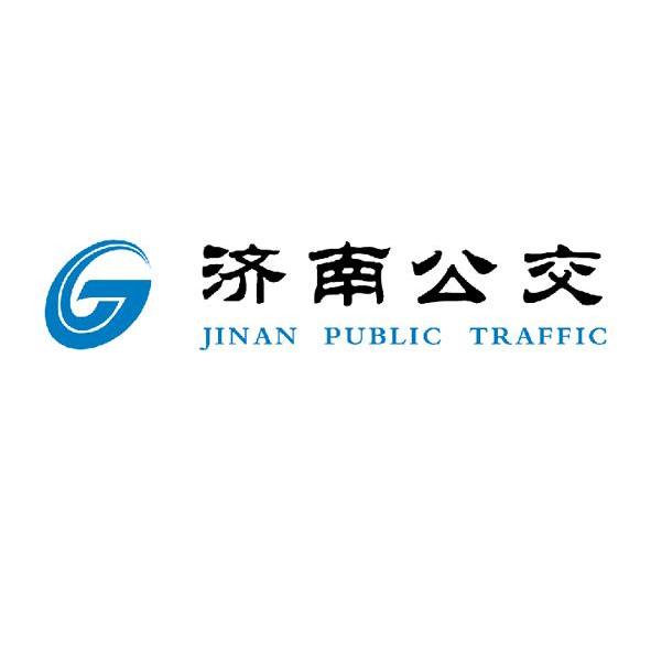 商标名称济南公交 JINAN PUBLIC TRAFFIC商标注册号 10204957、商标申请人济南市公共交通总公司的商标详情 - 标库网商标查询