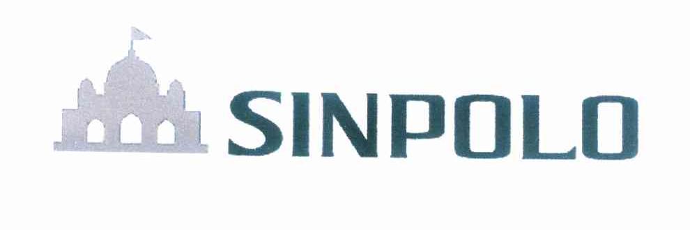 商标名称SINPOLO商标注册号 9818000、商标申请人广东圣堡罗门业有限公司的商标详情 - 标库网商标查询
