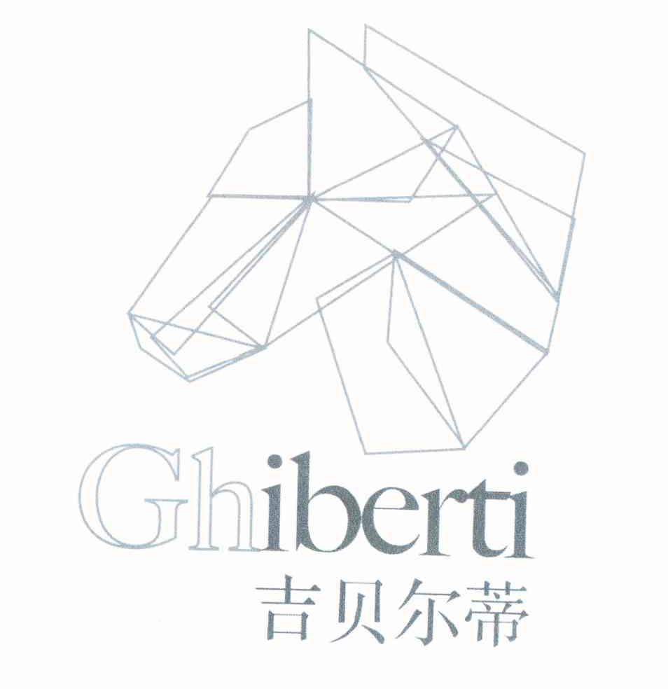 商标名称吉贝尔蒂 GHIBERTI商标注册号 11550891、商标申请人北京米蒂艾思文化创意有限公司的商标详情 - 标库网商标查询