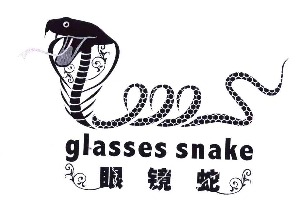 商标名称眼镜蛇;GLASSES SNAKE商标注册号 6307195、商标申请人唐孝渝的商标详情 - 标库网商标查询
