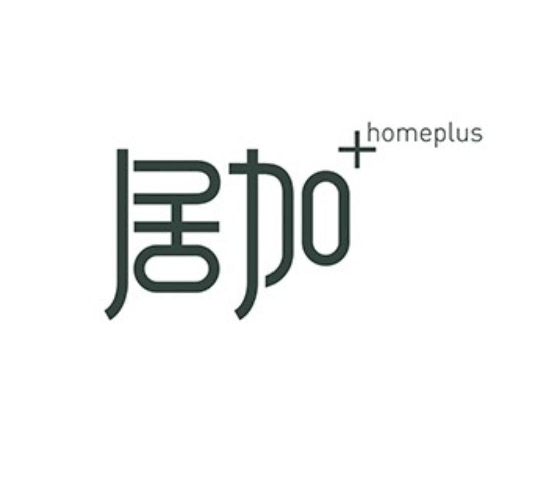 商标名称居加+ HOMEPLUS商标注册号 14031756、商标申请人深圳市古博装饰有限公司的商标详情 - 标库网商标查询