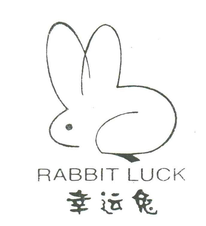 商标名称幸运兔;RABBIT LUCK商标注册号 3515728、商标申请人上海纤纤服饰有限公司的商标详情 - 标库网商标查询