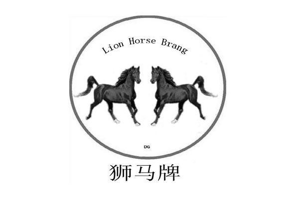 商标名称狮马牌 LION HORSE BRANG DG商标注册号 12785579、商标申请人云南仁铭贸易有限公司的商标详情 - 标库网商标查询
