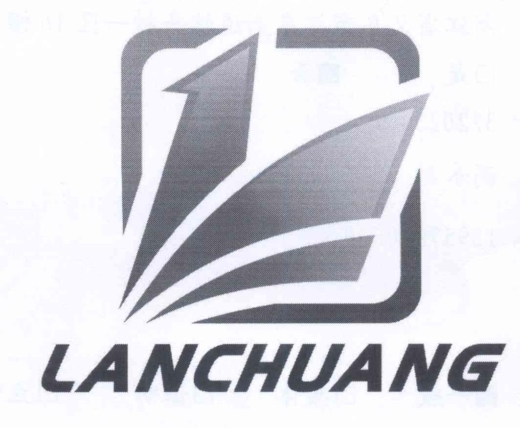 商标名称LANCHUANG商标注册号 14164847、商标申请人义乌市蓝创纸制品有限公司的商标详情 - 标库网商标查询