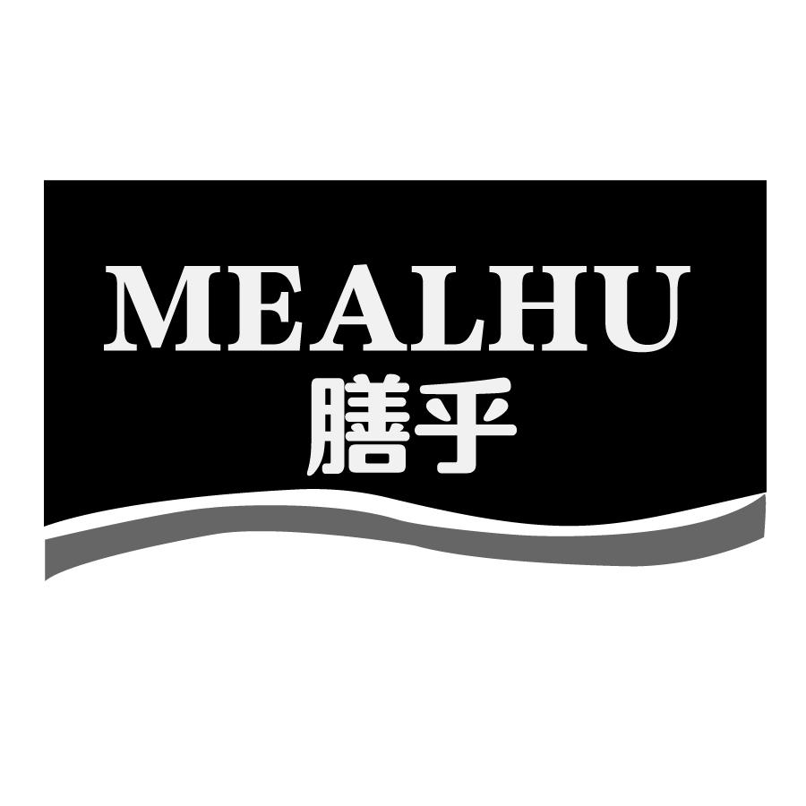 膳乎 MEALHU