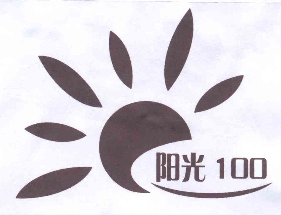 商标名称阳光 100商标注册号 14148592、商标申请人善生坊（北京）国际食品有限公司的商标详情 - 标库网商标查询