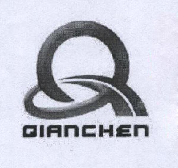 商标名称QIANCHEN商标注册号 10399546、商标申请人江苏乾晨车辆饰件有限公司的商标详情 - 标库网商标查询