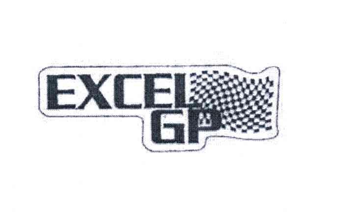 商标名称EXCEL GP商标注册号 4895356、商标申请人艾斯国际有限公司的商标详情 - 标库网商标查询